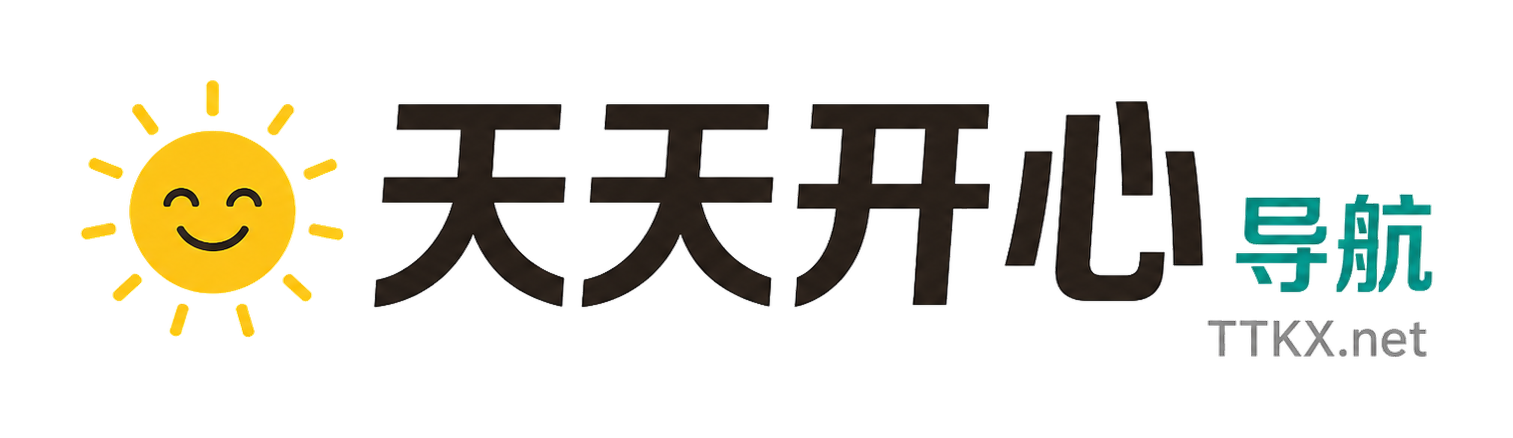 天天开心-简洁实用功能网址导航！