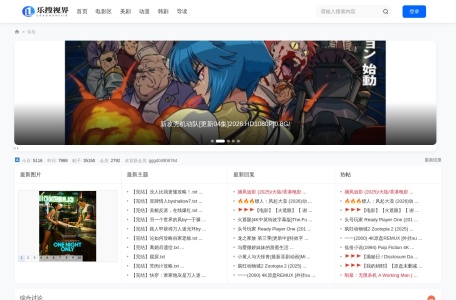 乐搜视界